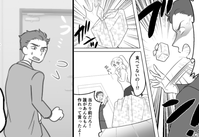 帰宅した瞬間…『誰が作れって言った？』弁当を投げ捨てるモラ夫。⇒だが数ヶ月後『サーッ』上から目線の夫が“青ざめて”…⇒【夫婦関係を見直すために】