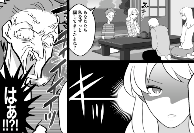 義母の”嫁入れ替え計画”が発覚した瞬間…「あはは！お義母さん使えない！」嫁の”逆襲”は始まっていて…！？⇒【実体験から学ぶ義母の対処法】