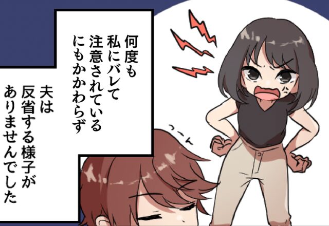 妻を見下し…＜堂々と＞浮気を繰り返す最低夫。しかし直後…傷ついた妻のもとへ⇒義母が”優しい笑顔”でやってくると…【義母とのよい関係をつくるには？】