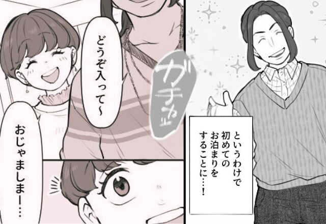 彼氏の家に“初めて入った”瞬間【ゾワッ…】冷や汗！？ーー直後、ドアを開けた“その先にいた”のは…【彼氏の思わぬ行動に悩んだら】