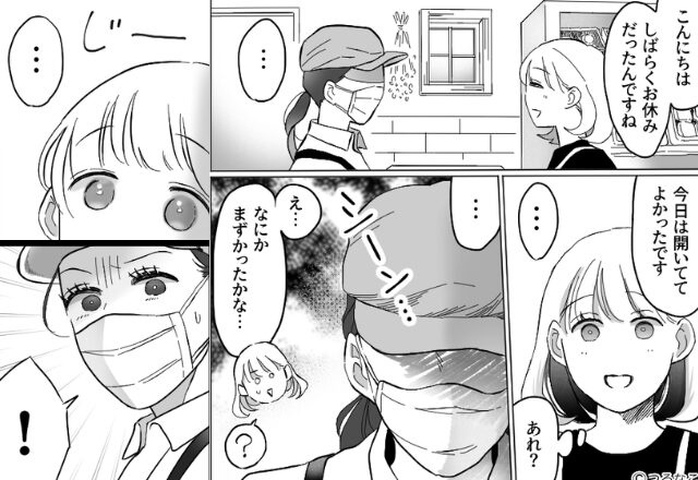 常連だったケーキ屋で…突然の“塩対応”！？ーーだが直後『あれぇ…？』息子の“無邪気な質問”に『…えっ！？』【日常トラブルの対処法】