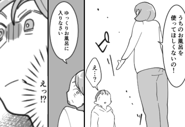 同居中…“嫁は他人”と風呂を使わせなかった義母！？だが数日後…『入っていいわよ』“態度急変”のワケにゾッ…【義母の行動に隠された意味】