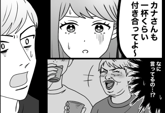 妊婦嫁に”晩酌”を勧める義母。「1杯くらい平気だろ」義母の”意見は絶対”の夫に…7年後⇒嫁「あぁ“やっと”言える！」【身近な人とのトラブル対策】